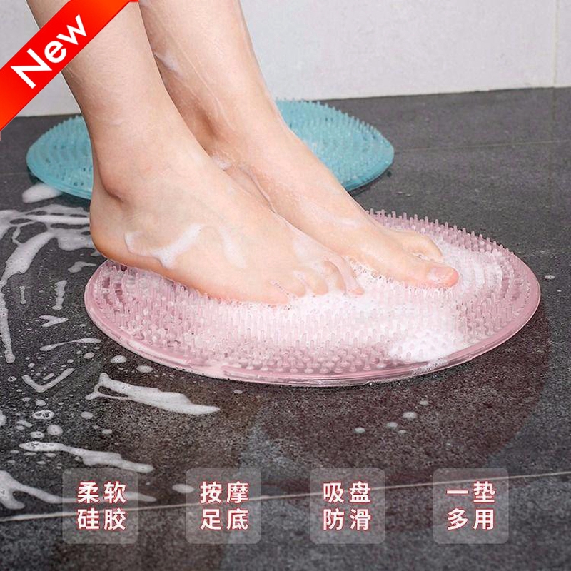 Multifunction Silicone nonslip massage mat wash foot bath artifact