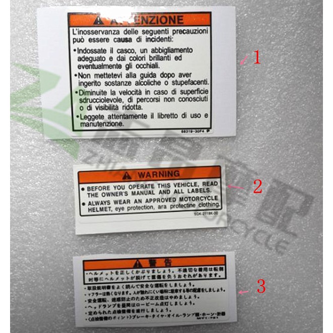 Motorcycle personalized fuel tank mark Japanese English warnings