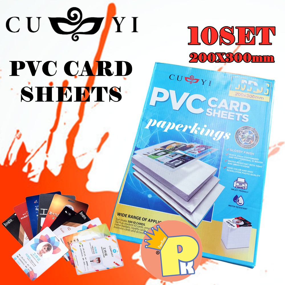 CUYI BRAND PVC ID Sheet ( 10 sets ) for pigment ink or dye ink pvc film