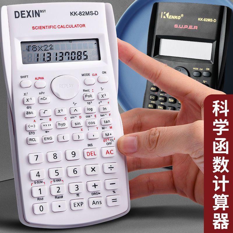 Top Scientific Calculator Sin Cos Tan Function Aesthetic Estetic Calculator Shopee Philippines