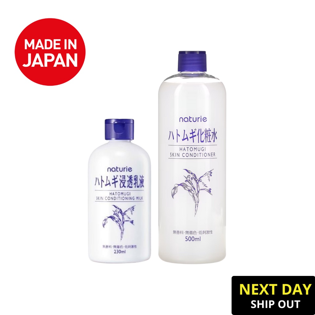 2022 Naturie Hatomugi Skin Conditioner 500ml (New Packaging, made in