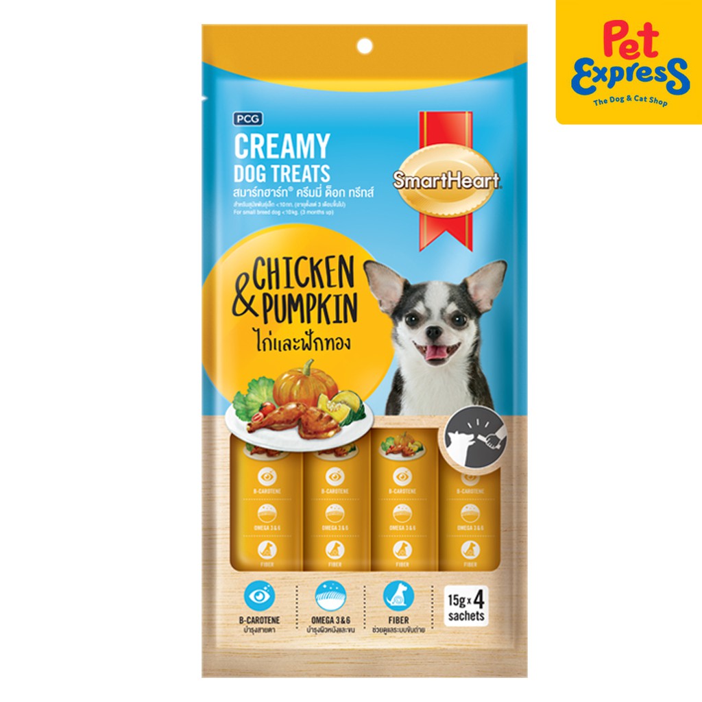 SmartHeart Creamy Chicken and Pumpkin Dog Treats 60g Shopee Philippines