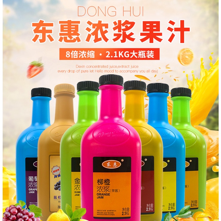 Fruit Syrups for Milktea,Concentrated Syrup Juice,Fruit Tea,Better than