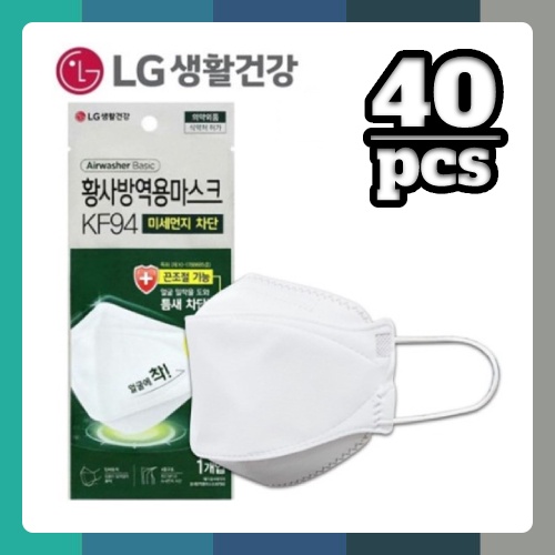 LG Air Washer KF94 Mask White 40pcs Shopee Philippines