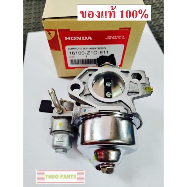 Carburetor Honda GX390 MEGA Genuine 1 13 Force MEGA. Shopee Philippines