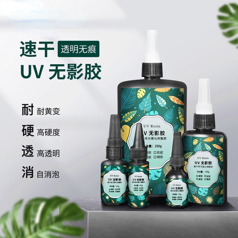 DIY Fast Curing UV transparent Hard Resin Ultraviolet Light Curing UV Glue for Making Jewelry