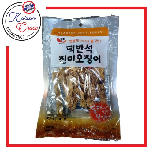 Jeonghua Korean Roasted Soft Squid Jerky 25g Shopee Philippines