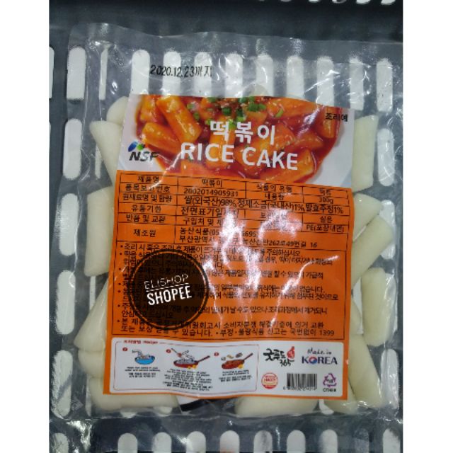 Korean Rice cake tteokbokki 300g (frozen) Shopee Philippines