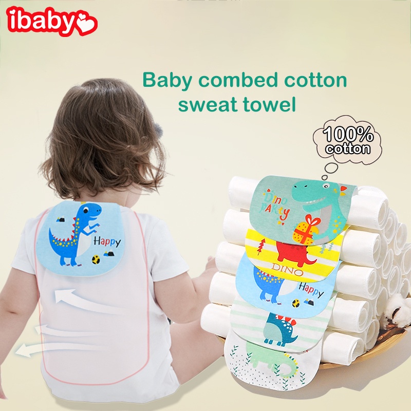iBaby Soft Cotton Back Towel Sweat Absorber for baby and kids (random