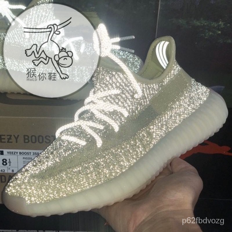 Adidas Yeezy Boost 350 V2 "Antila" Yellow Gypsophila Reflective Side
