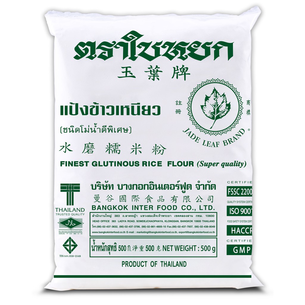 Jade Leaf Brand Finest Glutinous Rice Flour Product of Thailand 500g