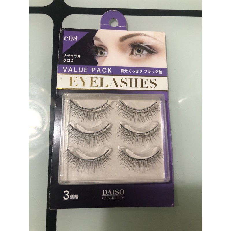 Daiso False Eyelashes Shopee Philippines