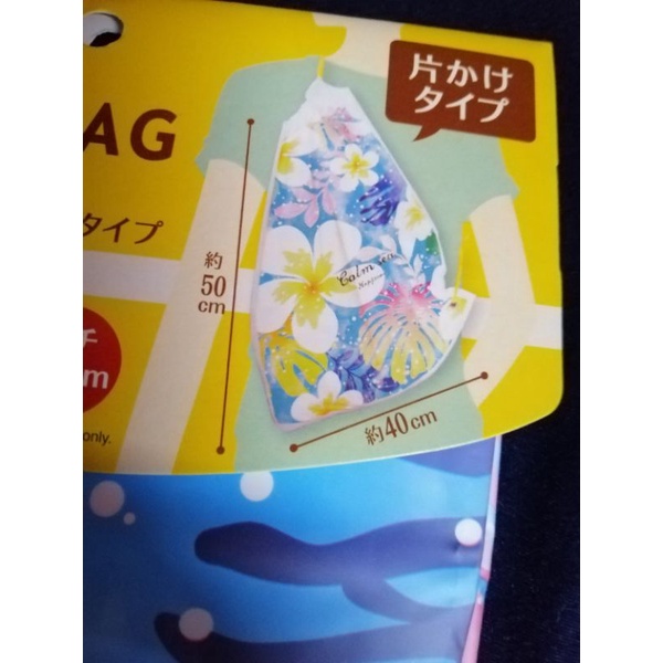 DAISO Plastic Shoulder Bag Shopee Philippines