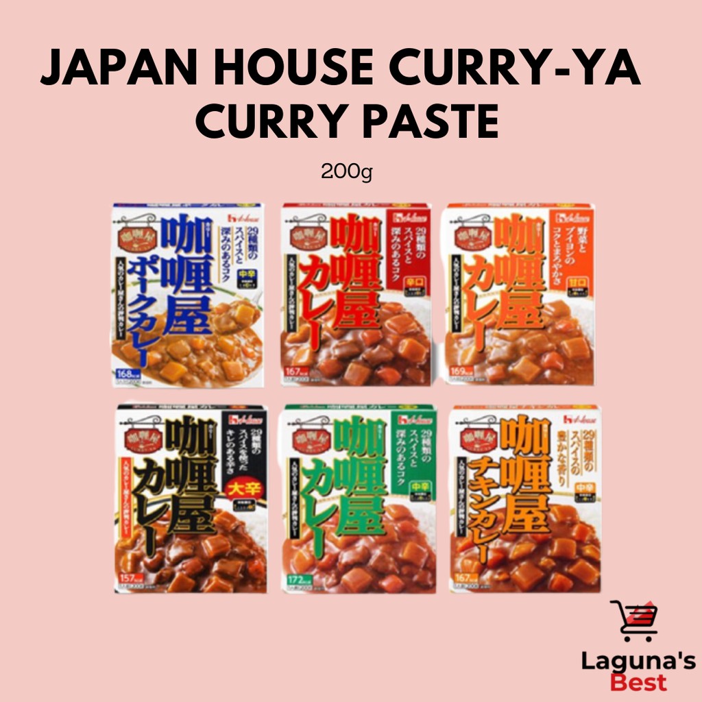 Japan House CurryYa Curry Paste 200g Shopee Philippines