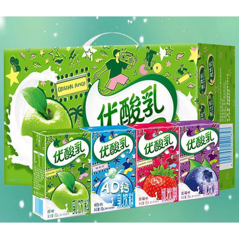 xpj_ph YILI Yogurt Milk Drink 250ml Shopee Philippines