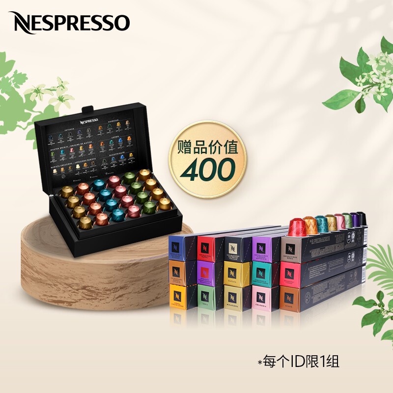 Nespresso Capsule Coffee Suit Espresso Black Coffee Capsules