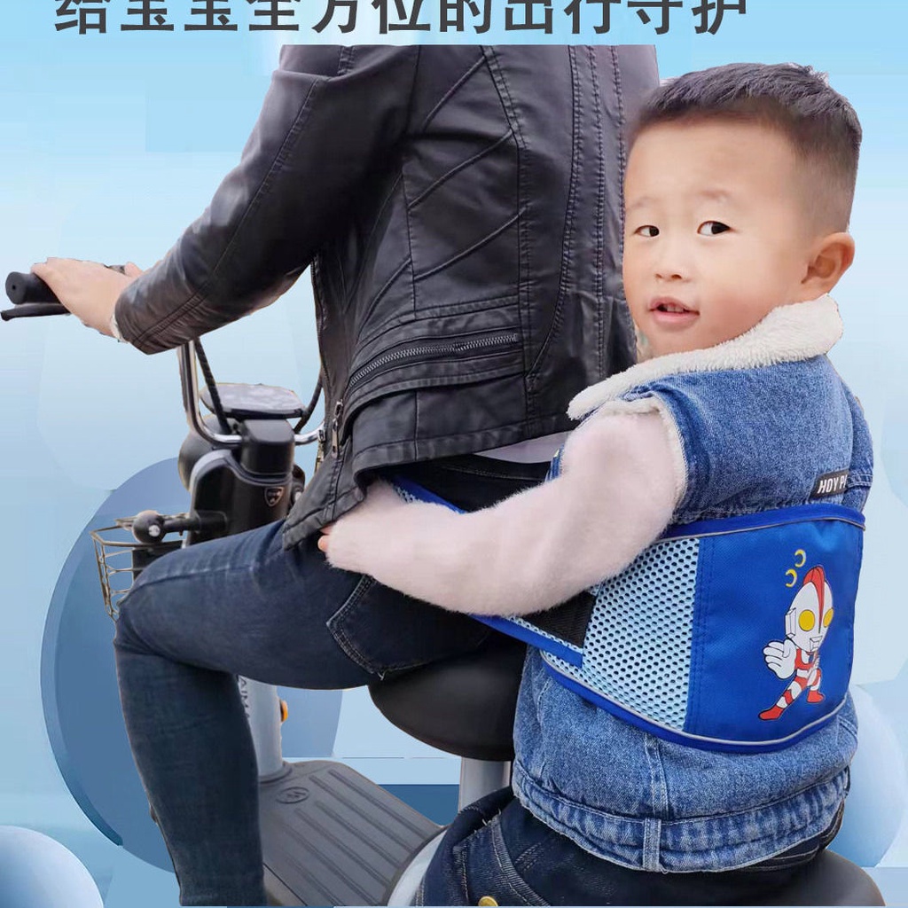 Electric Bike Seat Belt/Seat Belt Motorcycle/112 Years Old Child Belt