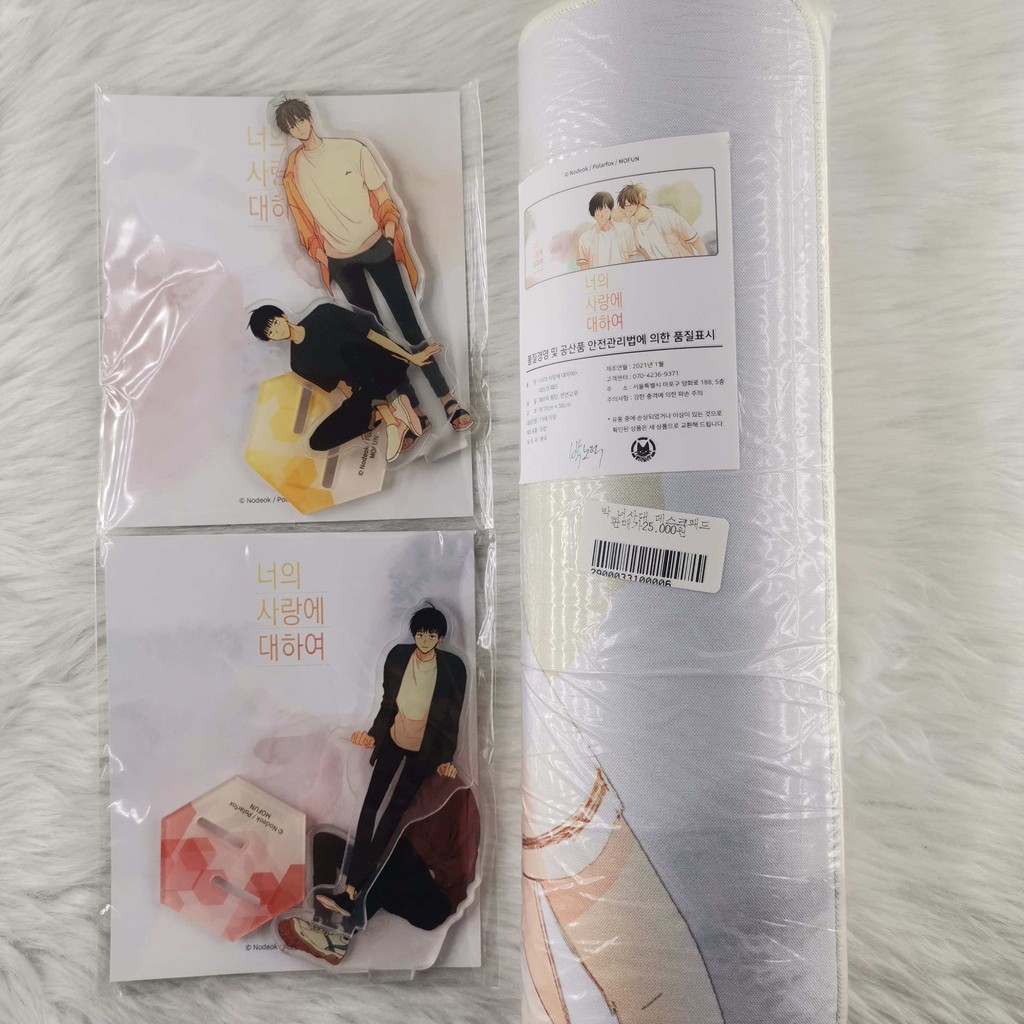 The Shape of Your Love A Form of Sympathy Park Nodeok Official MD BL