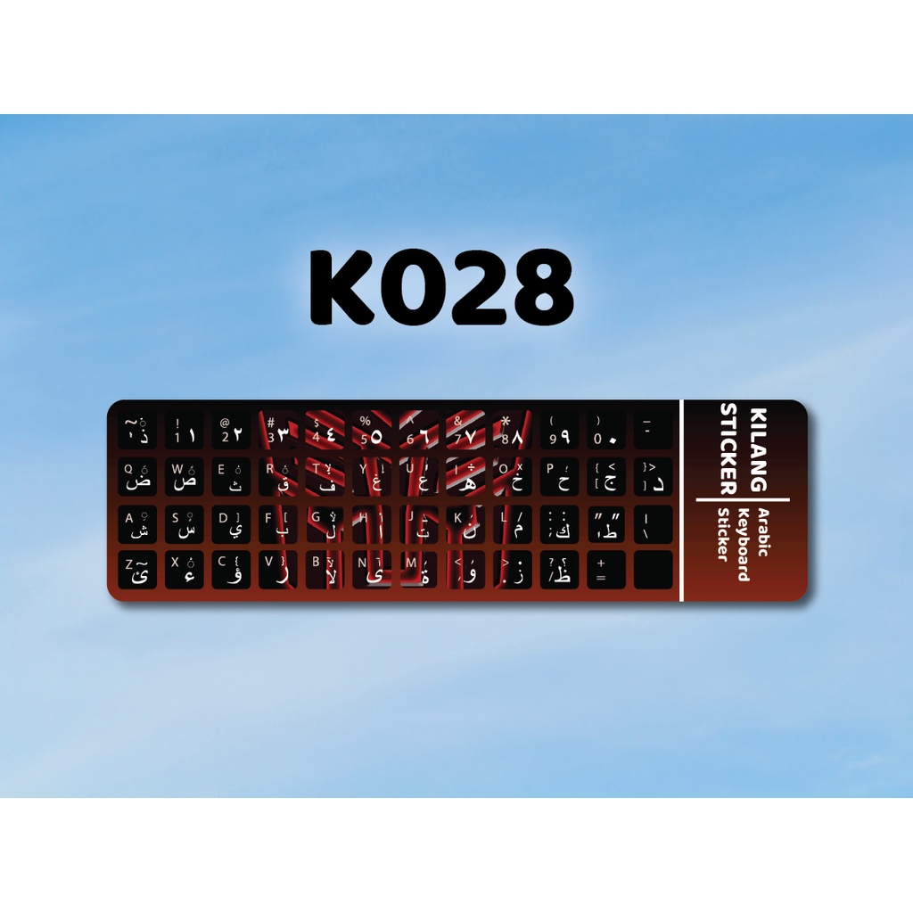 ARABIC KEYBOARD STICKER ARAB ALPHABET JAWI RUMI QWERTY SUITABLE FOR ALL
