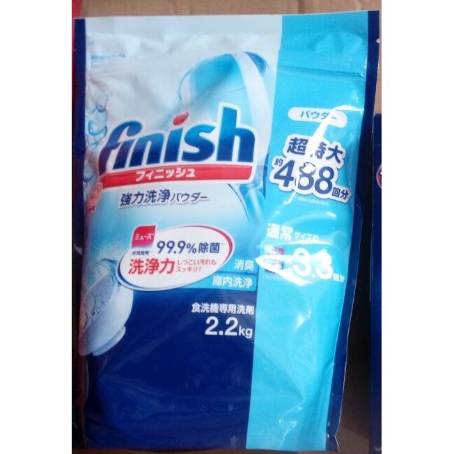 Dishwashing Powder Finish 2.2Kg (Genuine Product) Shopee Philippines
