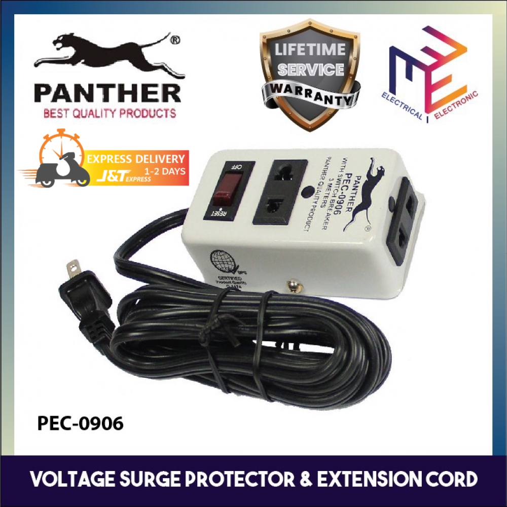 Panther Extension Cord PEC0906 Shopee Philippines