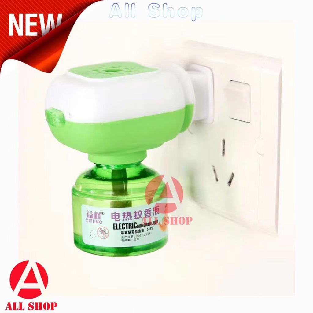 mosquito repellent for baby Tasteless Smokeless Safety health