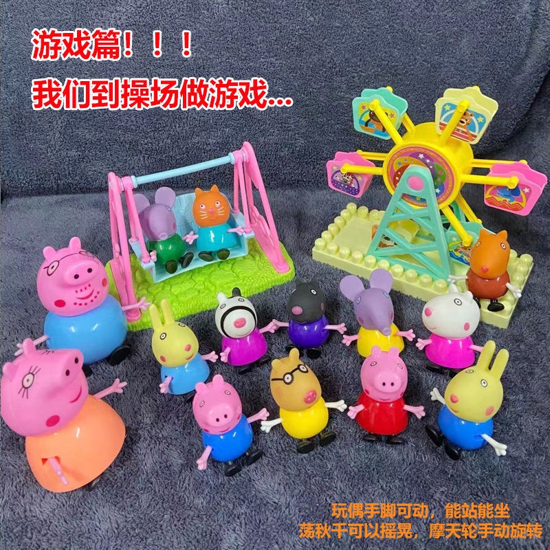 LOVE SALE!!peppa pig toy set peppa pig house peppa pig peppa pig toys