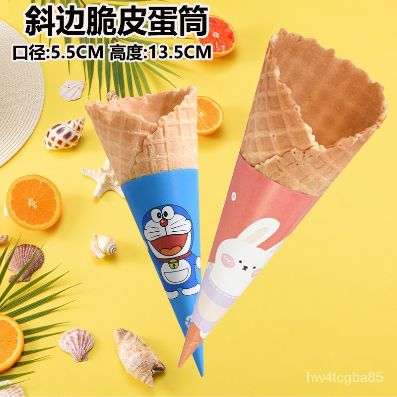 Ice cream coneIce Cream Cone Commercial Ice Cream Oblique Lace Crisp Tube Ice Cream IceCream