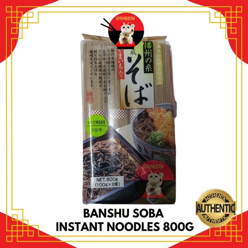 Japan Banshu Soba Instant Noodles 800g Shopee Philippines