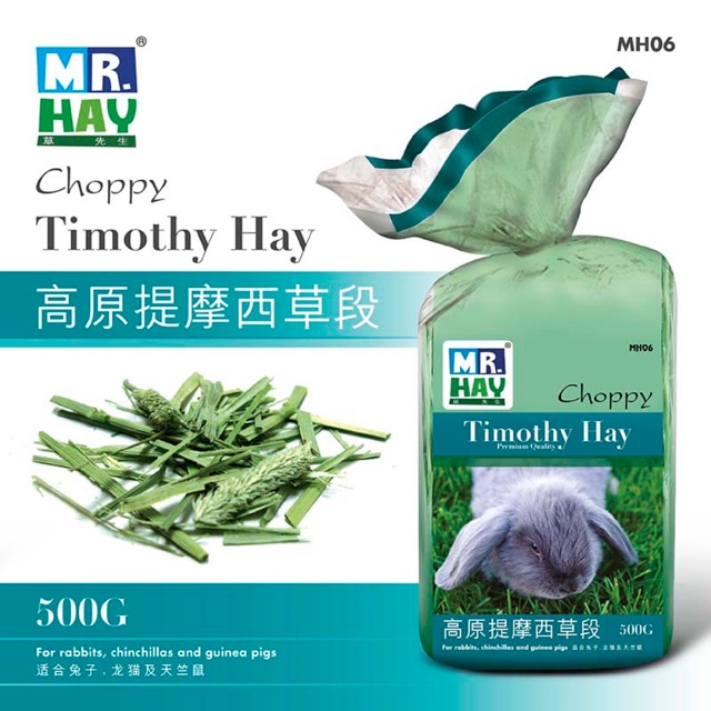 Timothy hay 500g for rabbits and other small animals Shopee Philippines