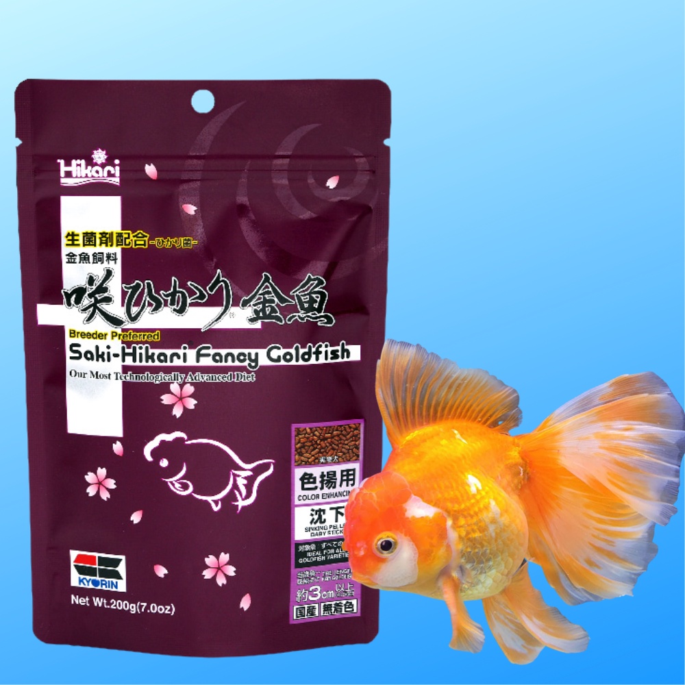 Saki Hikari Fancy Goldfish 200g Shopee Philippines