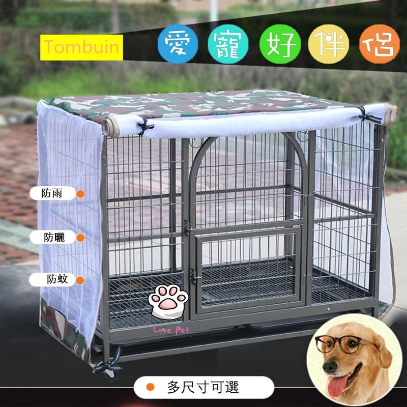 Pet Mosquito Net Dog Cage Anti Mosquito Cover Pet Anti
