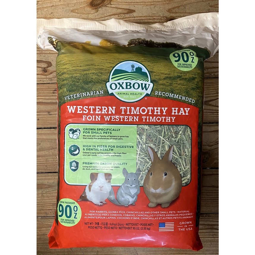 90oz OXBOW WESTERN TIMOTHY HAY Freesh PACK Shopee Philippines