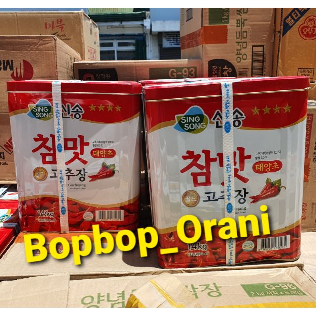 Gochujang Korean Chili Paste 14kg Shopee Philippines