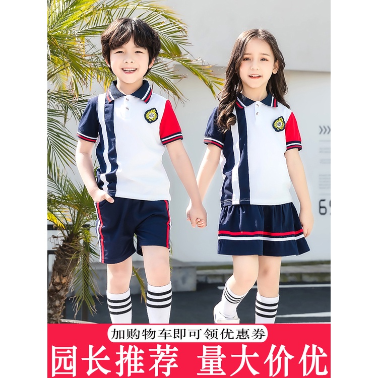 Kindergarten Suit Summer Clothing Primary School Student Sports Uniforms in Summer Suit Summer