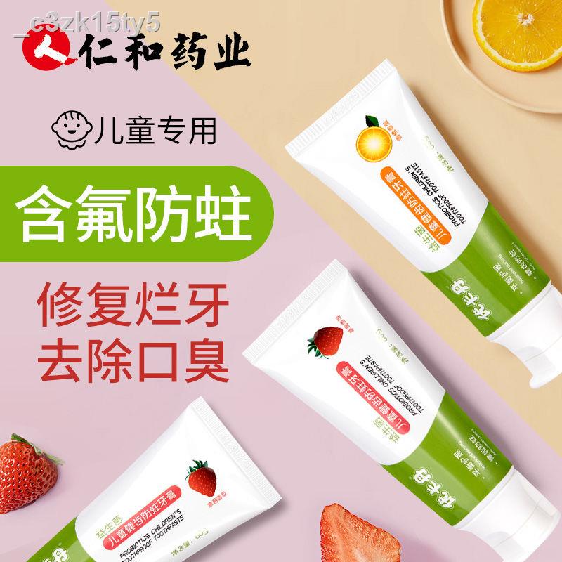 Anticavity children s fluoride toothpaste 312 years old baby tooth