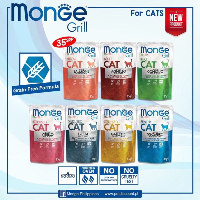 Monge Grill Jelly CAT Pouch Grill Wet Cat Food 85grams Shopee Philippines