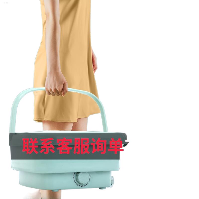 Folding washing machine underwear socks baby clothes washing machine