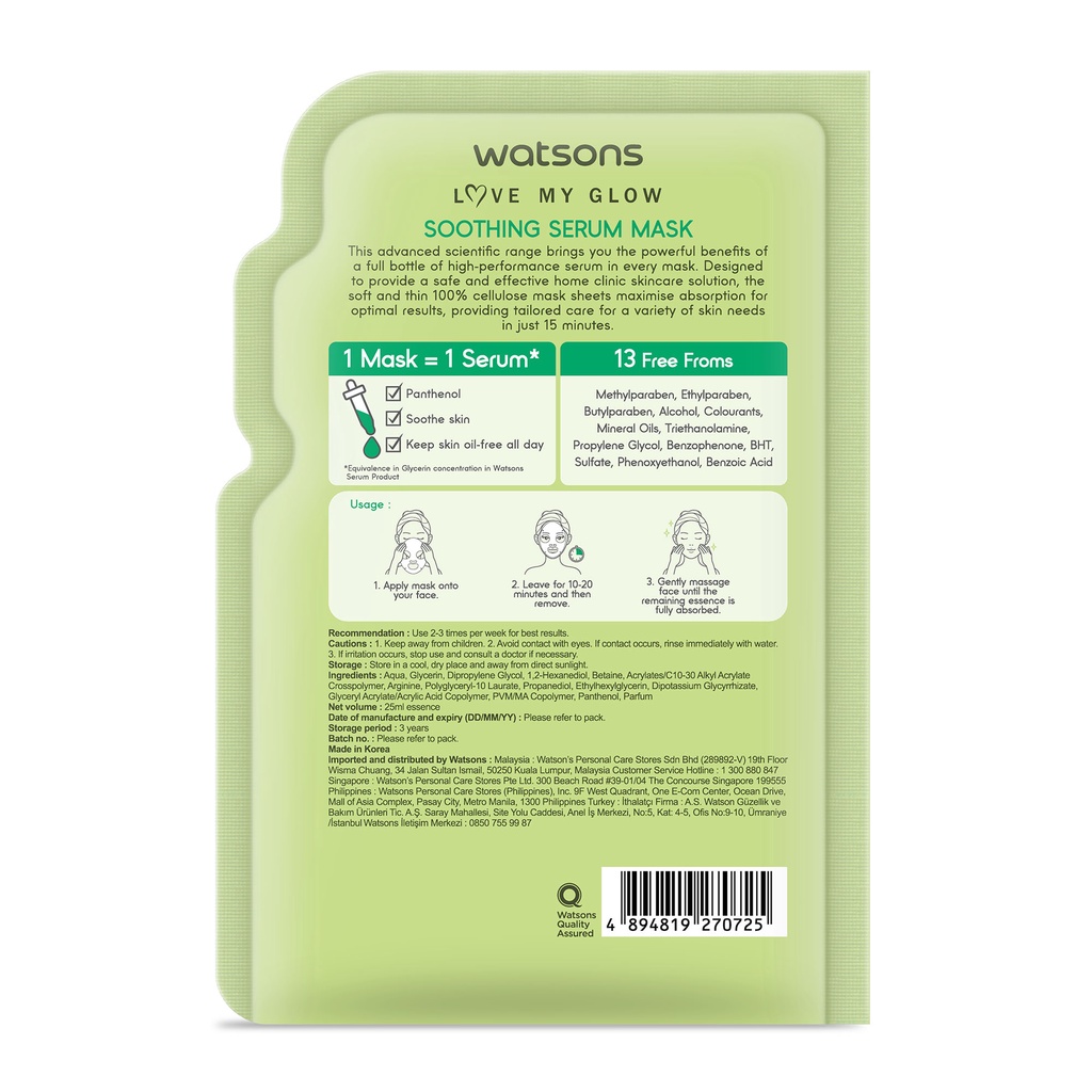 WATSONS Soothing Serum Mask 1 sheet Shopee Philippines