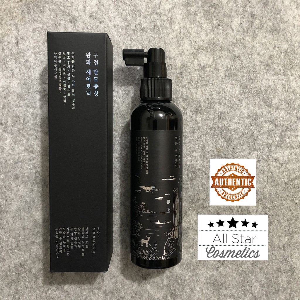 Pyunkang Yul Herbal Hair Loss Control Hair Tonic 200ml Shopee Philippines