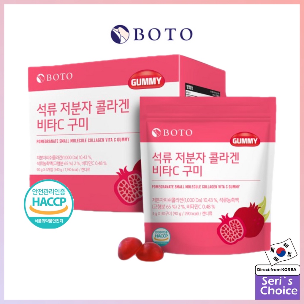 BOTO Pomegranate low molecular Collagen Vitamin C Gummy 90g (Collagen