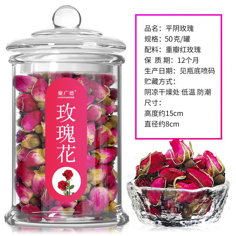 TeaRose Tea Pingyin Dried Flower Tea Dried Rose Petals Edible Double