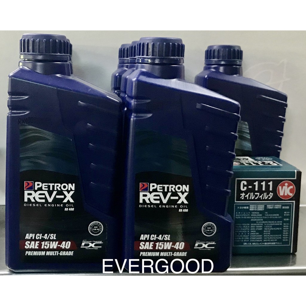 Change Oil Bundle for Toyota Innova/Fortuner (7L Petron with VIC Filter