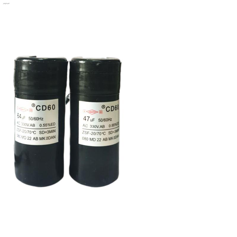 Repair parts for Siemens Shuanglu Hitachi Beko Haier refrigerator freezer compressor start