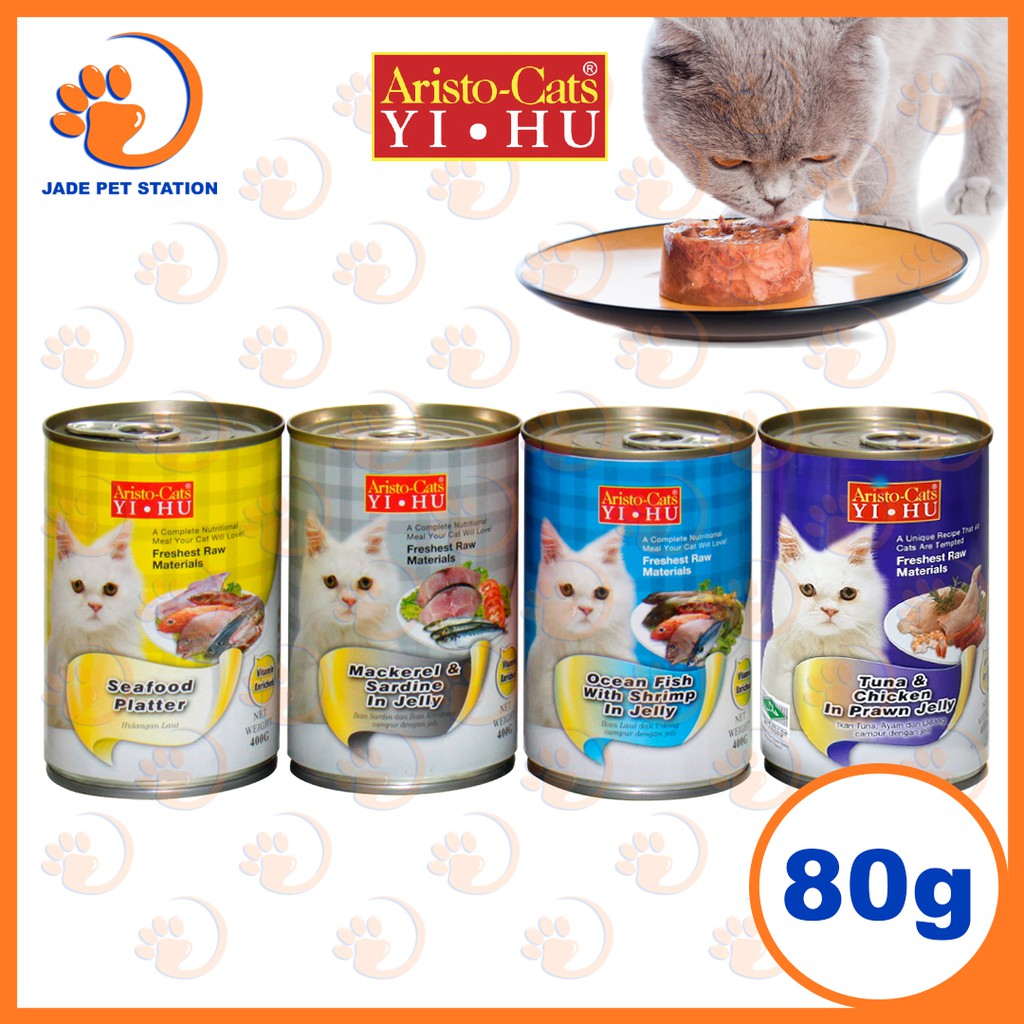 Aristo Cats Wet Cat Food Can 400g Shopee Philippines
