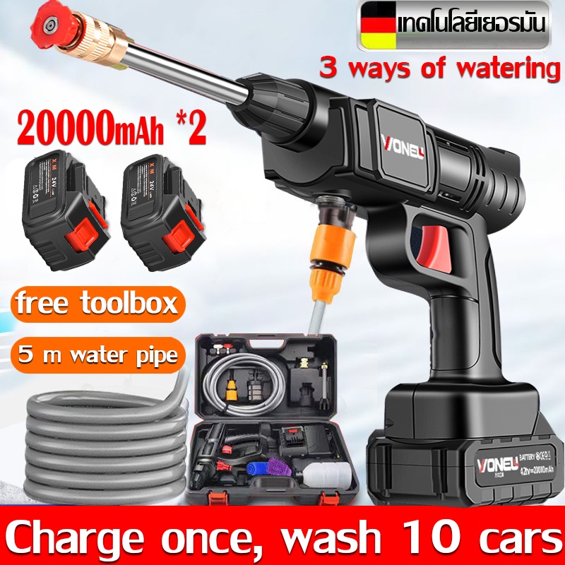 WN Cordless Portable High Pressure Washer 2 batteries 3 types of water
