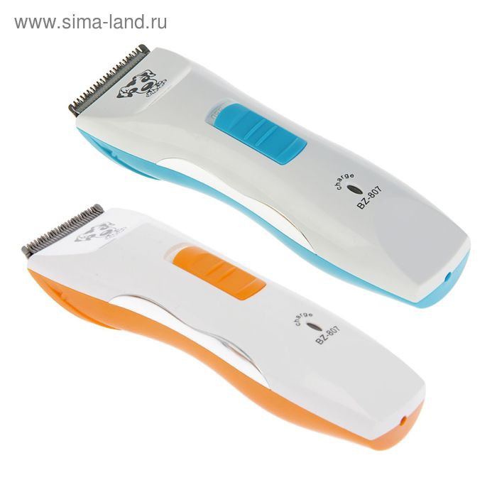 Dog Razor Electric Rechargeable Cat Pet Hair Clipper Trimmer Shopee