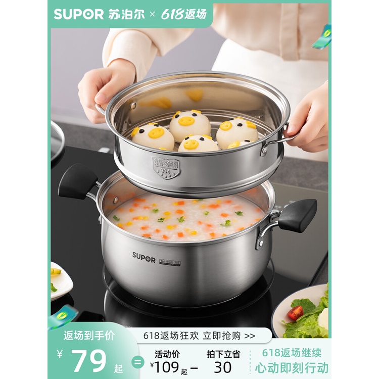 Super Soup Pot Household Gas Induction Cooker Stew Steamer 304