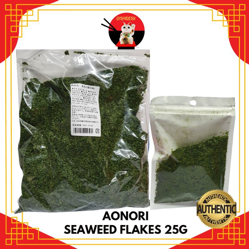 Japan Aonori Seaweed Flakes 25g Shopee Philippines