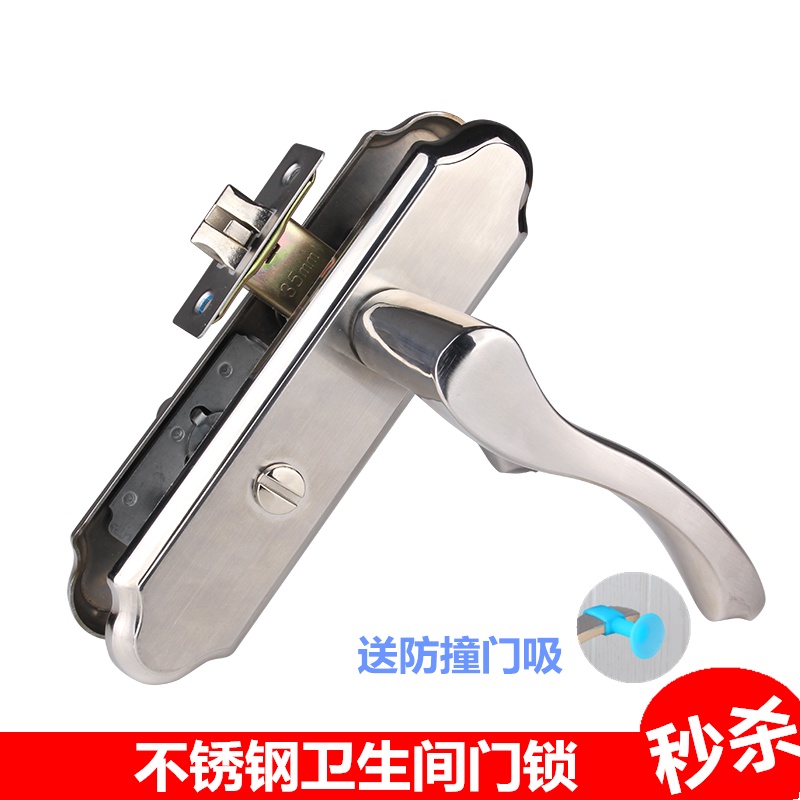 Sanitary door lock toilet door lock bathroom door lock bathroom door